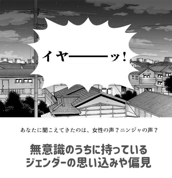 叙述トリックの一番分かりやすいやつ