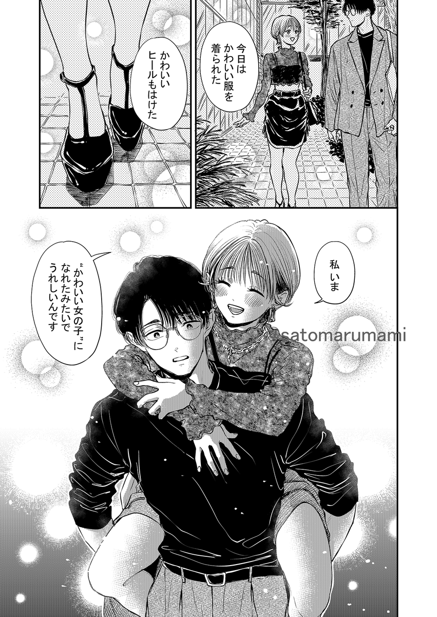 (5/6) 