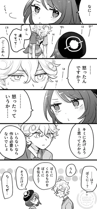 (2/2) 