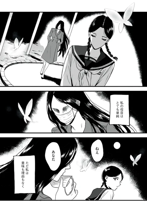 すごい元気マンマンな口裂け女の百合漫画!👊(1/4)
⚠グロ注意
#創作百合  #漫画が読めるハッシュタグ 