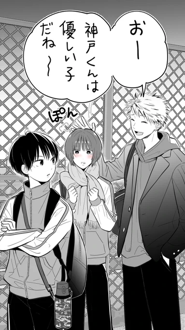 嫉妬の予感、、、!
前•中•後編にわたり春の山崎回祭りでお送りします🍞 