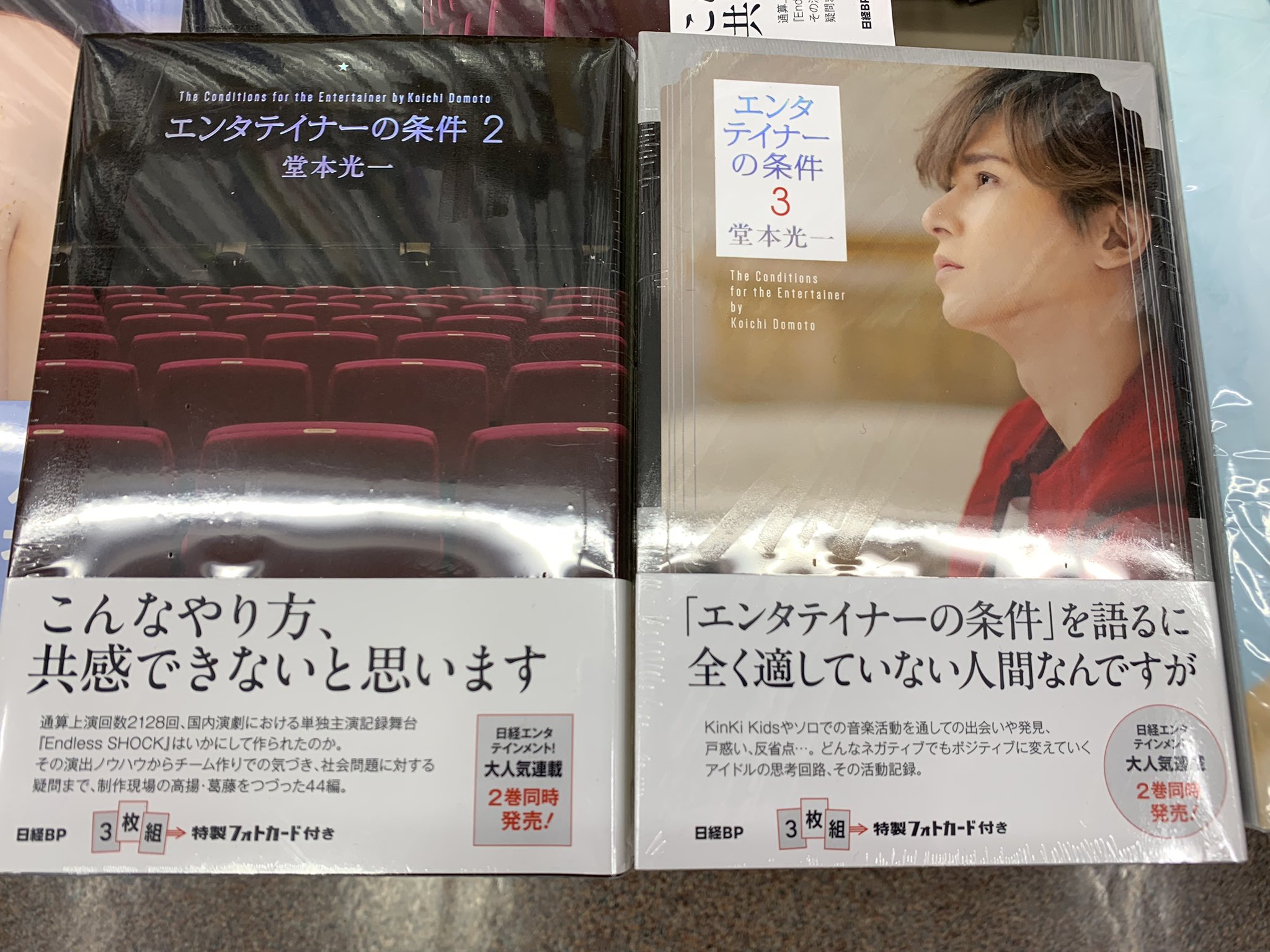 紀伊國屋書店 新宿本店 on X: 紀伊國屋書店 新宿本店 on X: