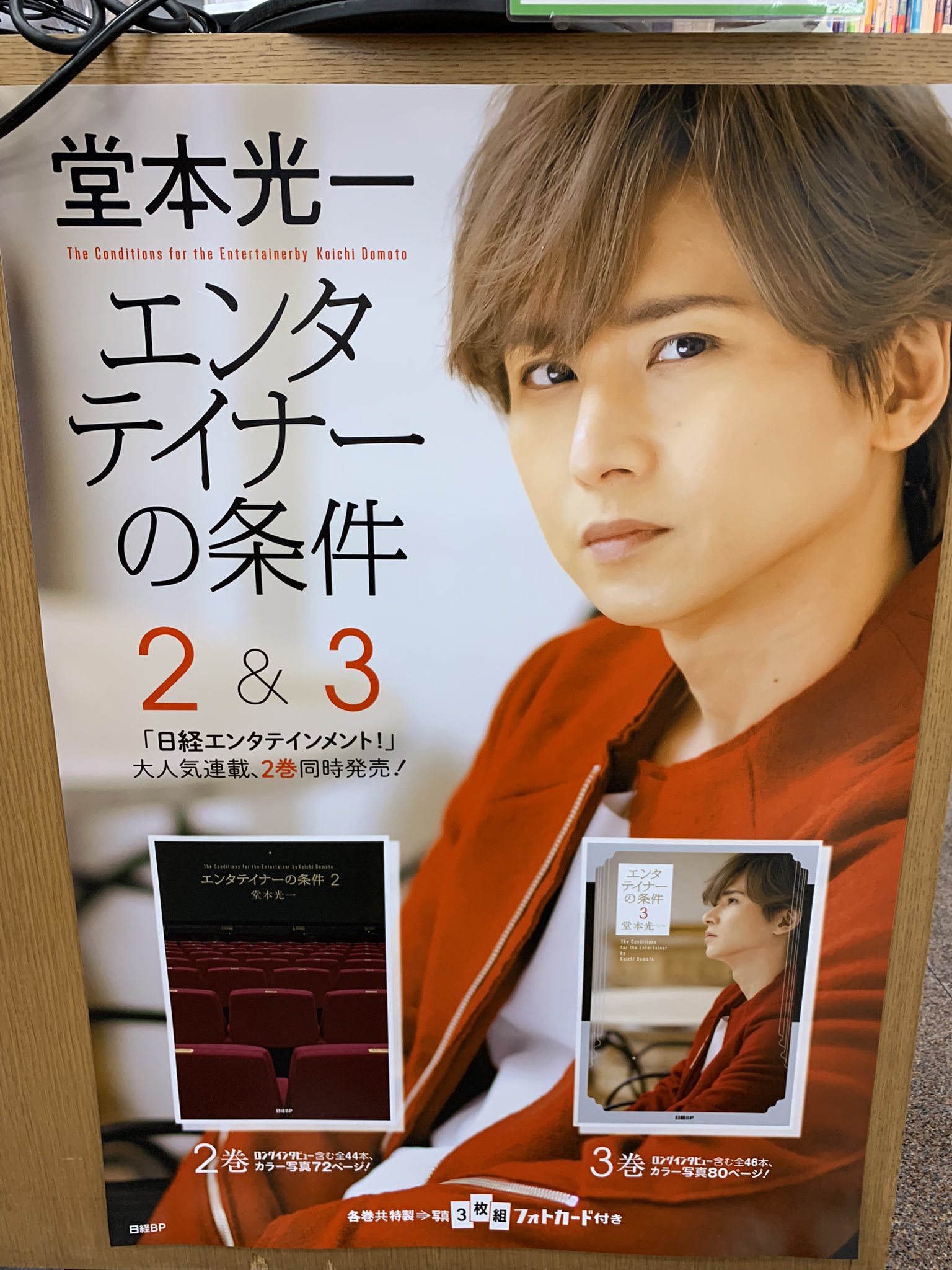 紀伊國屋書店 新宿本店 on X: 
