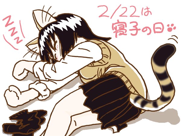 昔描いた寝る子
#ねこの日 