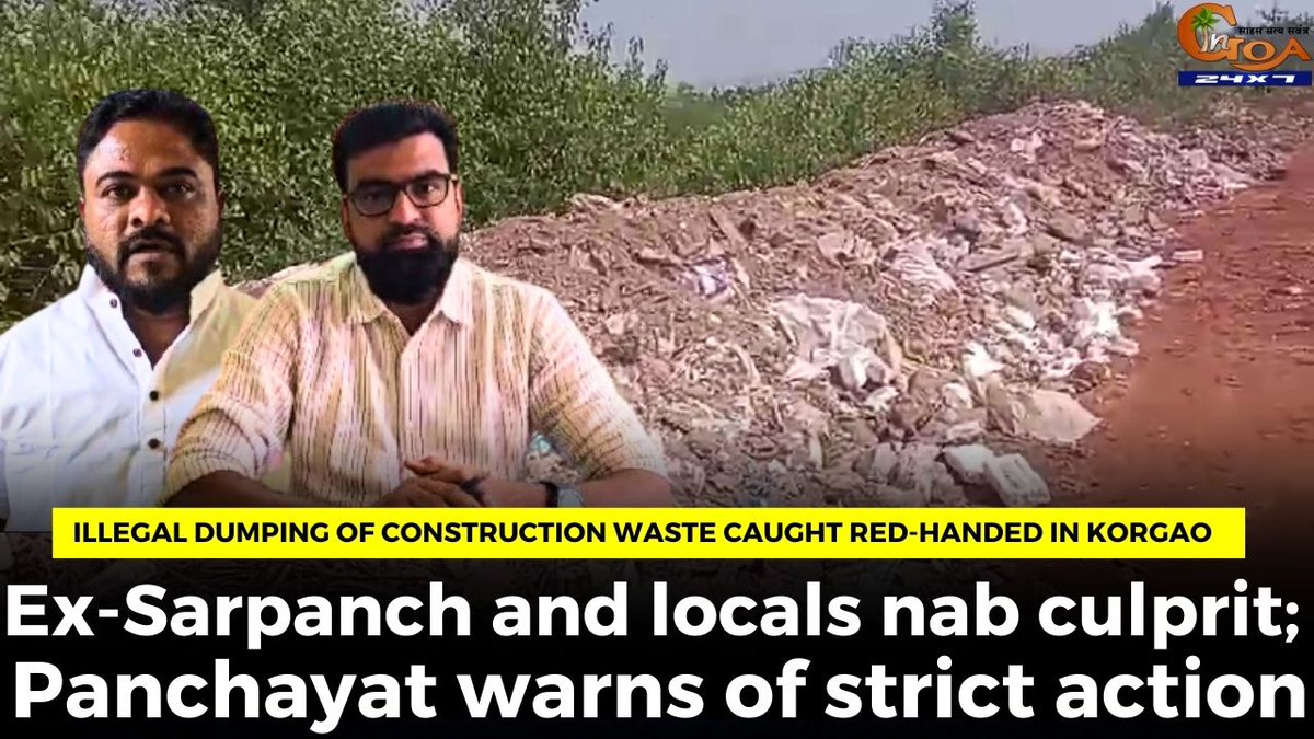 InGoa24x7's tweet photo. #IllegalDumping of construction waste caught red-handed in Korgao, Ex-Sarpanch and locals nab culprit; Panchayat warns of strict action
WATCH: https://t.co/J52JTexeDW
#goa #goanews #constructionwaste #caught #redhand https://t.co/ca7RQy1mX2