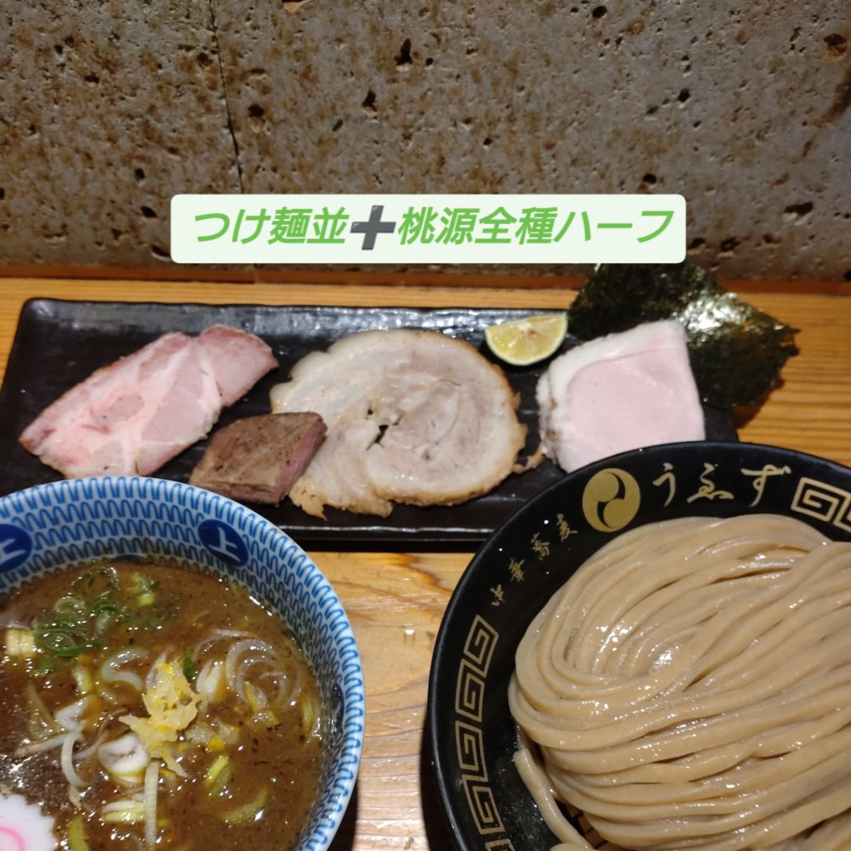 getuei8787's tweet photo. 今日も最高でした✨
#中華蕎麦うゑず https://t.co/vhdXwIPwah