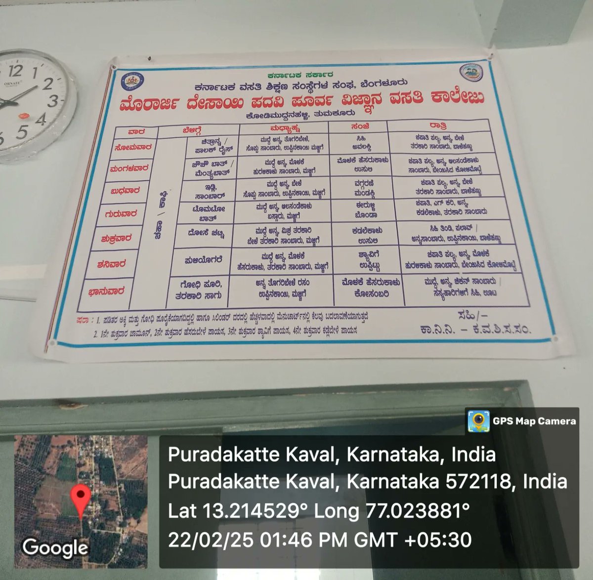MorarjiPu's tweet photo. #kreismahithi,
#captain_mani72,
#karnataka_swd,
#karnataka_kreis_schools
#socialaudit_swdmeals, #SocialAudit_SWDMeals #SocialWelfare_Karnataka @SWDGoK https://t.co/CXzvQ5Af1e