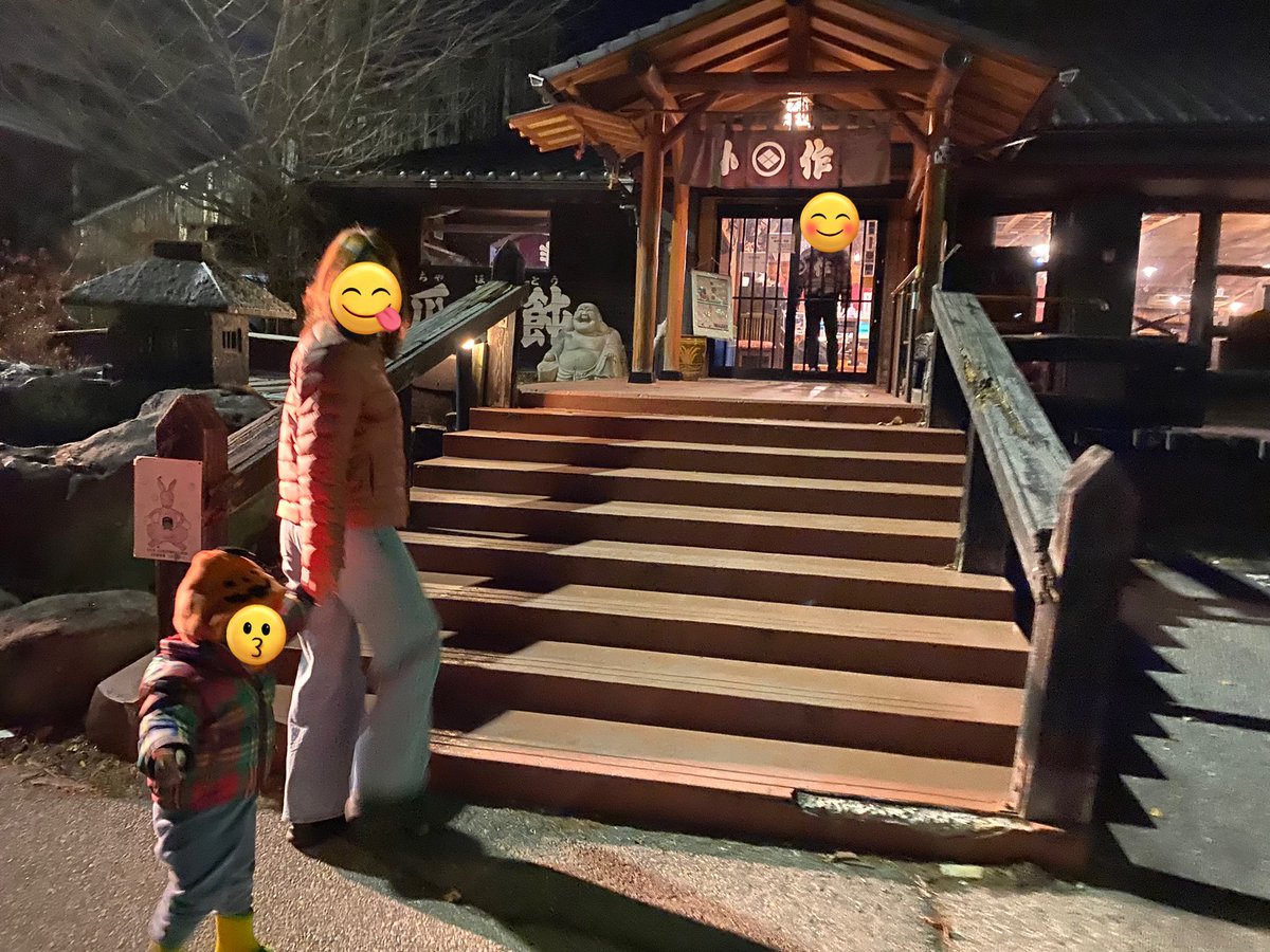 whiteamour1's tweet photo. 山梨県で有名な #ほうとう を食べに行きました❣️
ここの辛口豚肉ほうとうがめちゃくちゃ美味しく量は多いのにペロリ🤩
心も体もあたたまりました🥰
#甲州ほうとう小作 https://t.co/oWW0ccXsjL