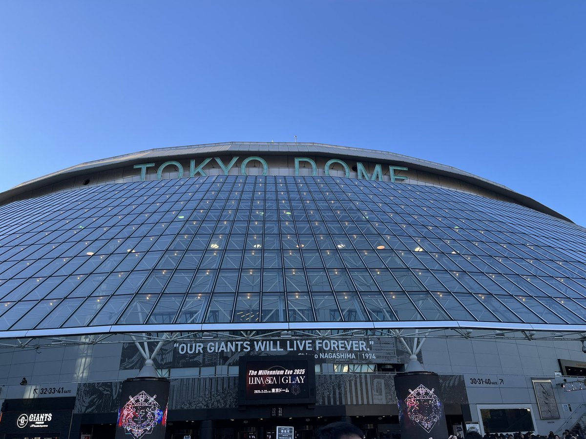 tomtomfire's tweet photo. 東京ドーーーーーームきた！
GLAYとLUNA SEAの対バンとかなんて最高な組み合わせなんでしょう…！
ステージサイド席だけど距���的にはステージに近くていいんじゃないか？
 #TheMillenniumEve https://t.co/xM00CO3gqY