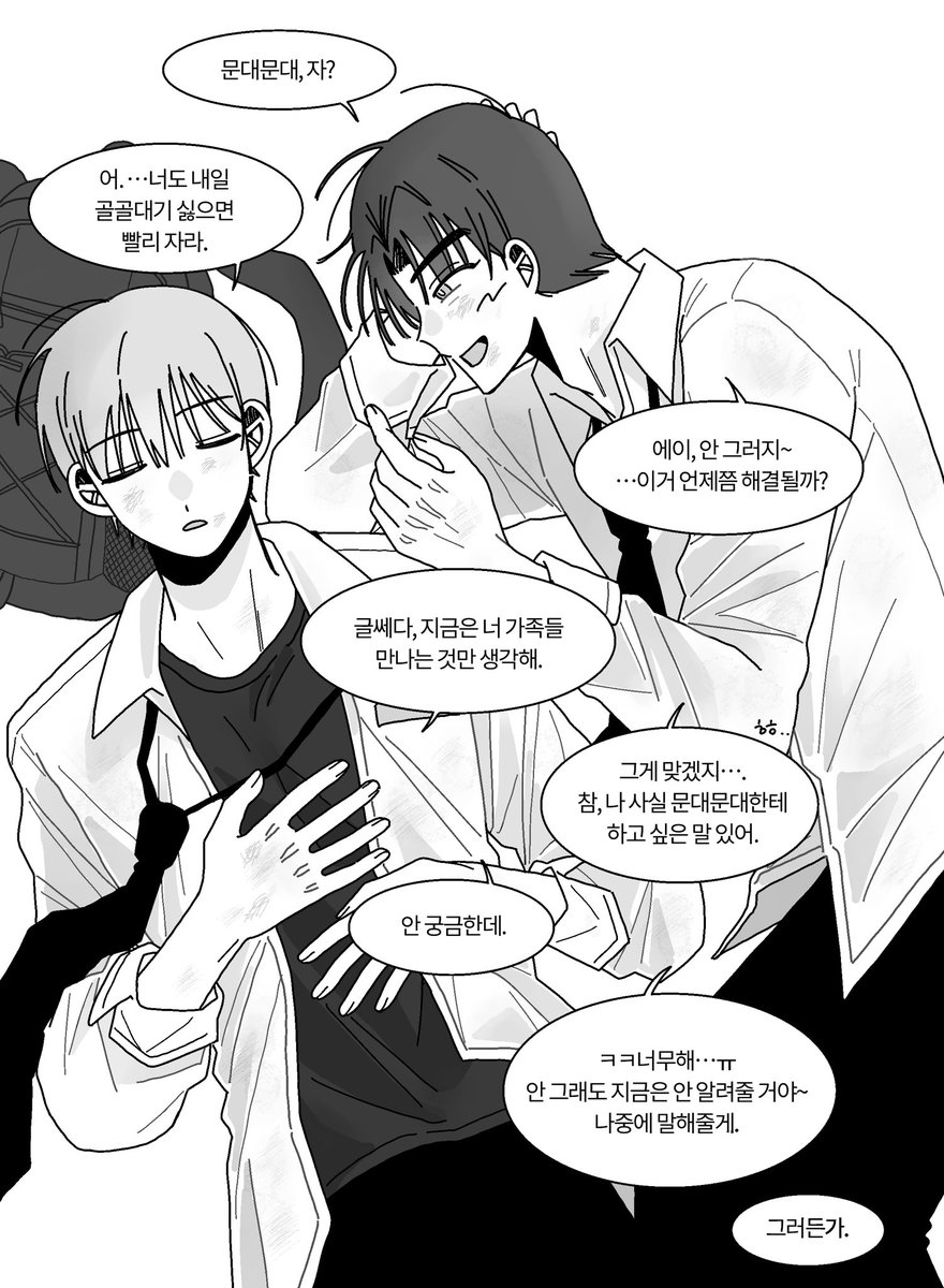 1001x0110_'s tweet photo. 큰문 ... https://t.co/iF5cdw657z