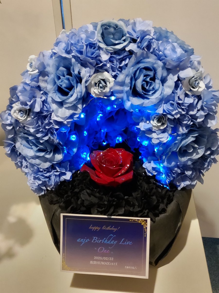 6241s's tweet photo. 今年もためすけさんとお花お贈りしました。輝く赤い薔薇🌹
製作は去年と同じく #F2O さんです。天才 #アンジョーONE https://t.co/4H2c2g1BEn