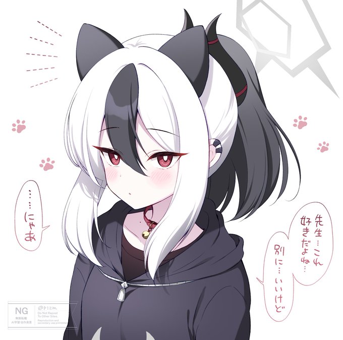 猫の日なので先生の猫になってくれるカヨコ 