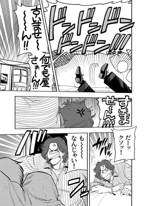 (2/8) 