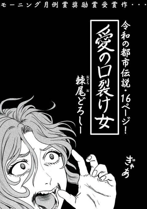 扉絵これ… です❤
もう昔過ぎて色々恥ずかしいけどこれが進化して今の私の作品になってるって凄いわかるよね… 