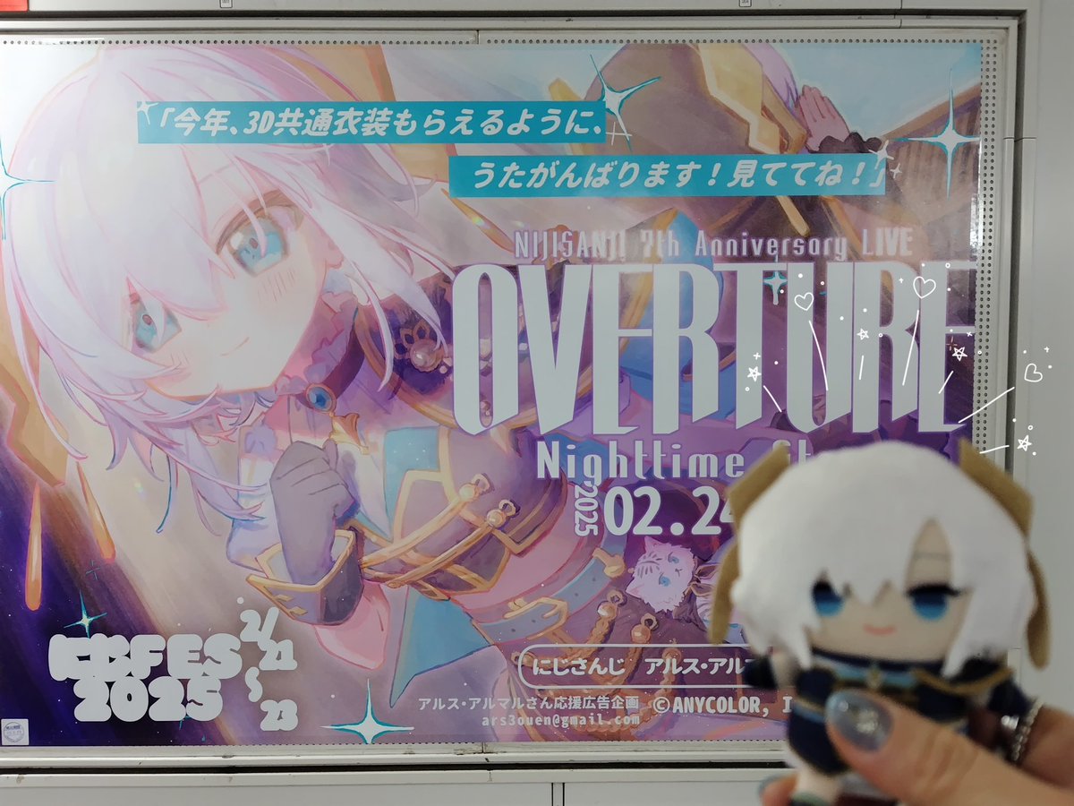timariena's tweet photo. 拝見してきました！
あの時の言葉が…思い出してじーんとしてしまった…とても可愛い！頑張れアルスちゃん！ https://t.co/Z001fxSBxz