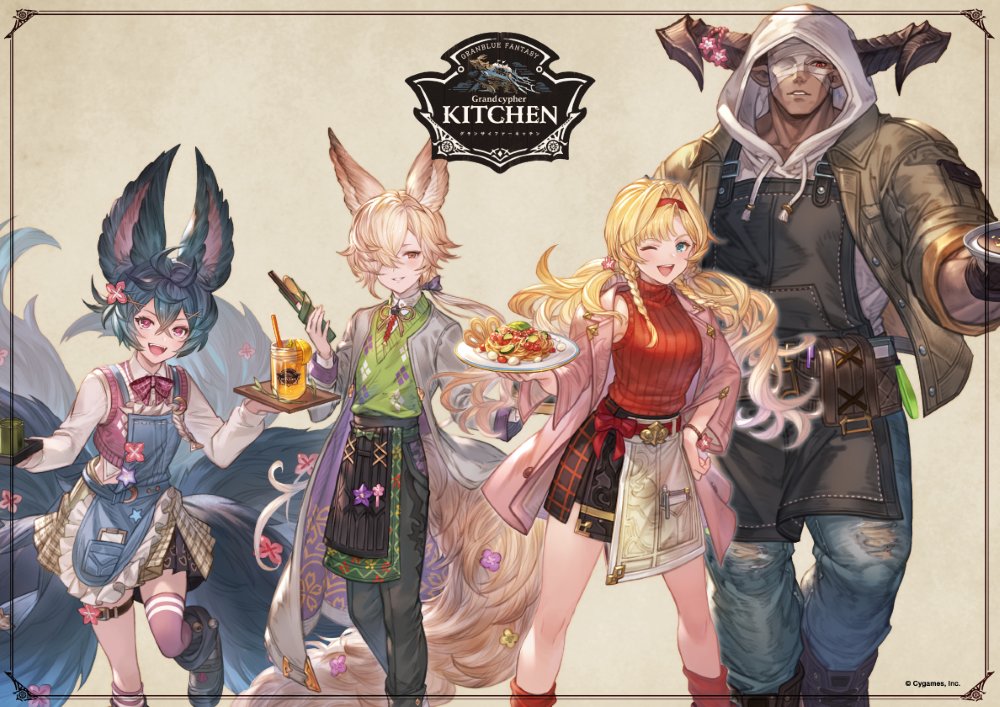 グラブル　グランサイファーキッチン　グラサイキッチン　ランチョンマット グラブル グランサイファーキッチン グラサイキッチン