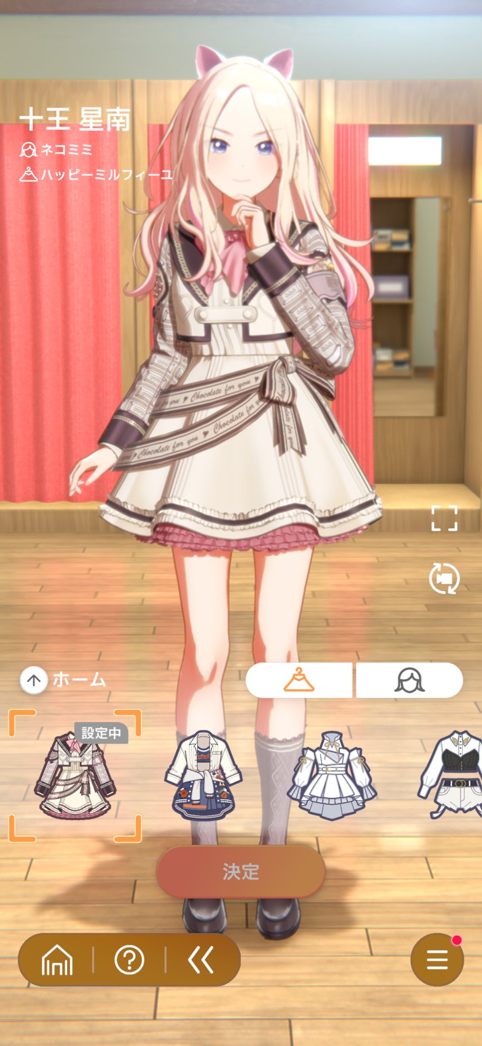 せな on X: 