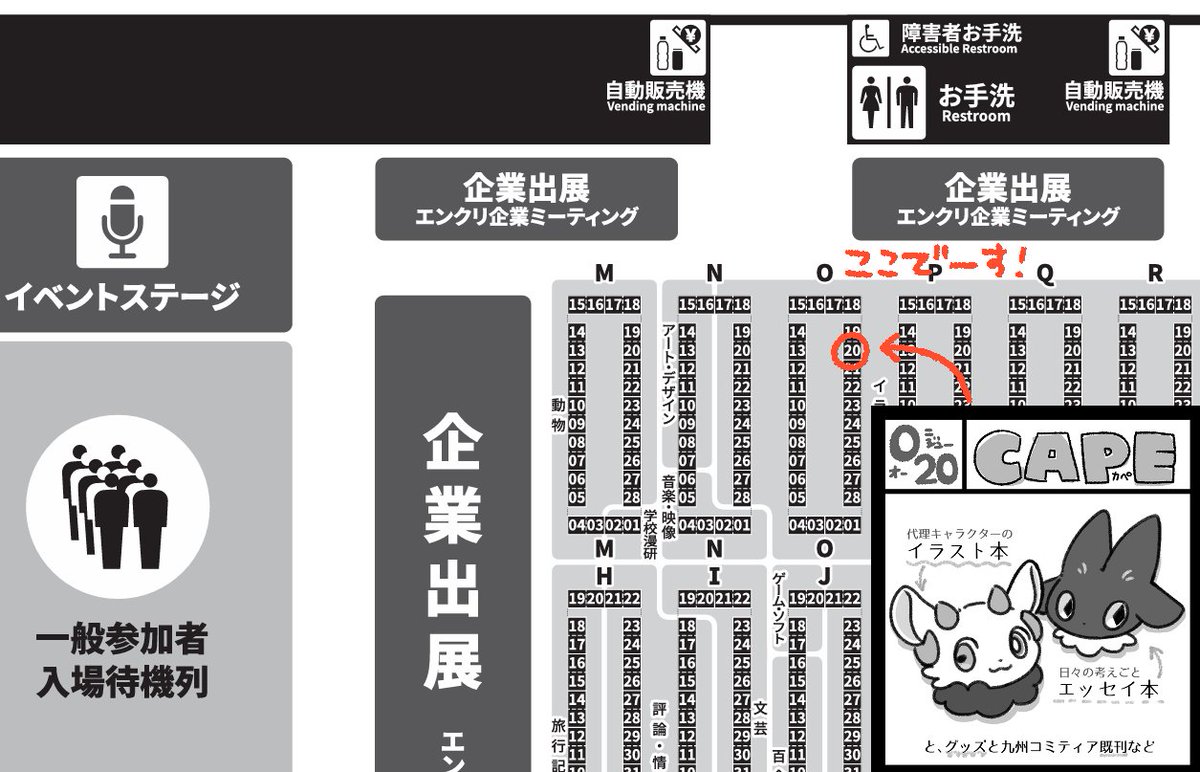 capella_pera's tweet photo. 来週3/2㈰開催の九州コミティア9のおしながきです。
サークルスペース【O-20】（「鬼を…」と覚えてください！）でお待ちしております！

新キャラperariの本とグッズ、かわいくできたので見るだけでも…お手洗いのついでに寄ってください。よろしくお願いしま～す！
#九州コミティア #九州コミティア9 https://t.co/JjzCIBpyoM