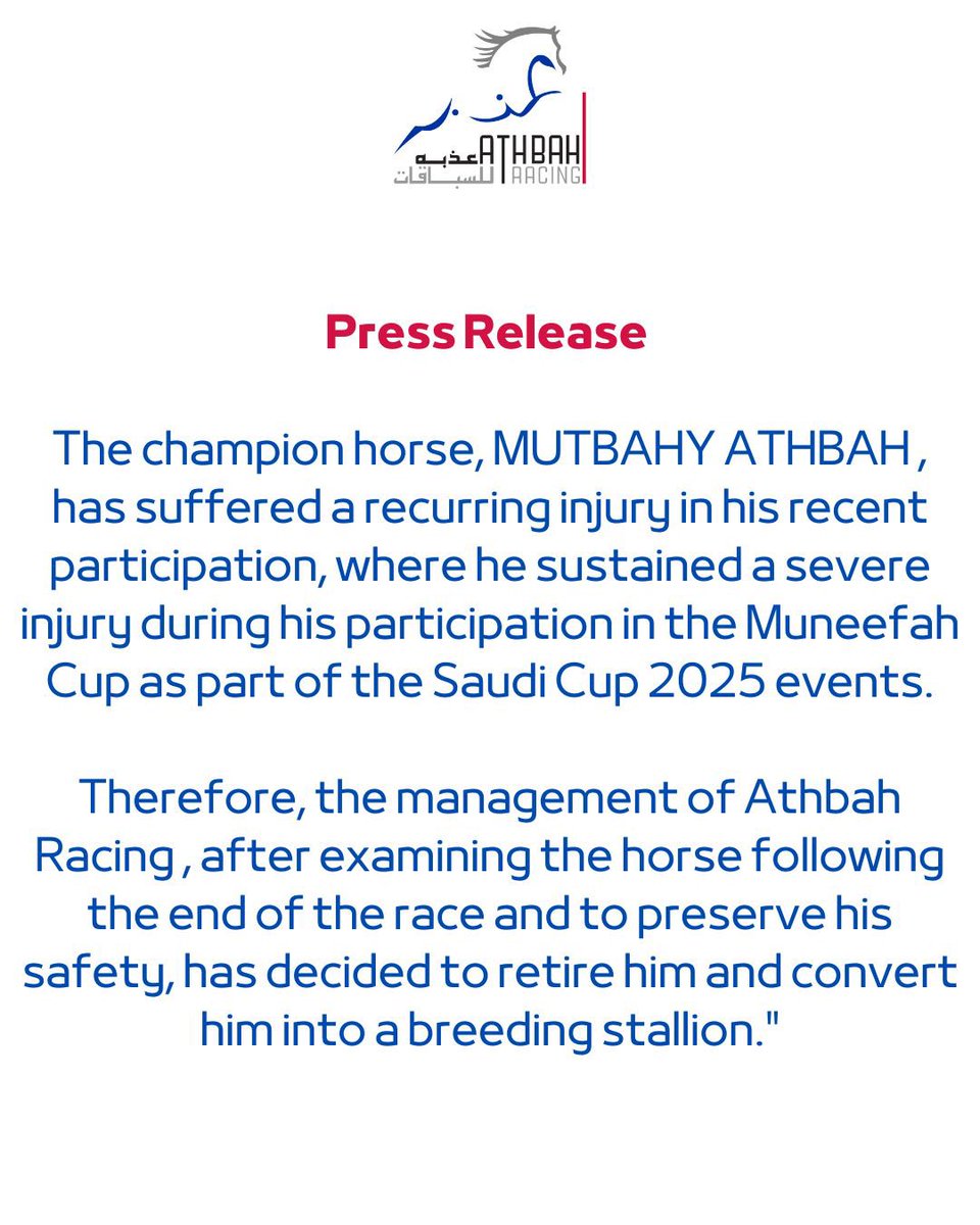 مربط عذبه (@athbah_stud) on Twitter photo 