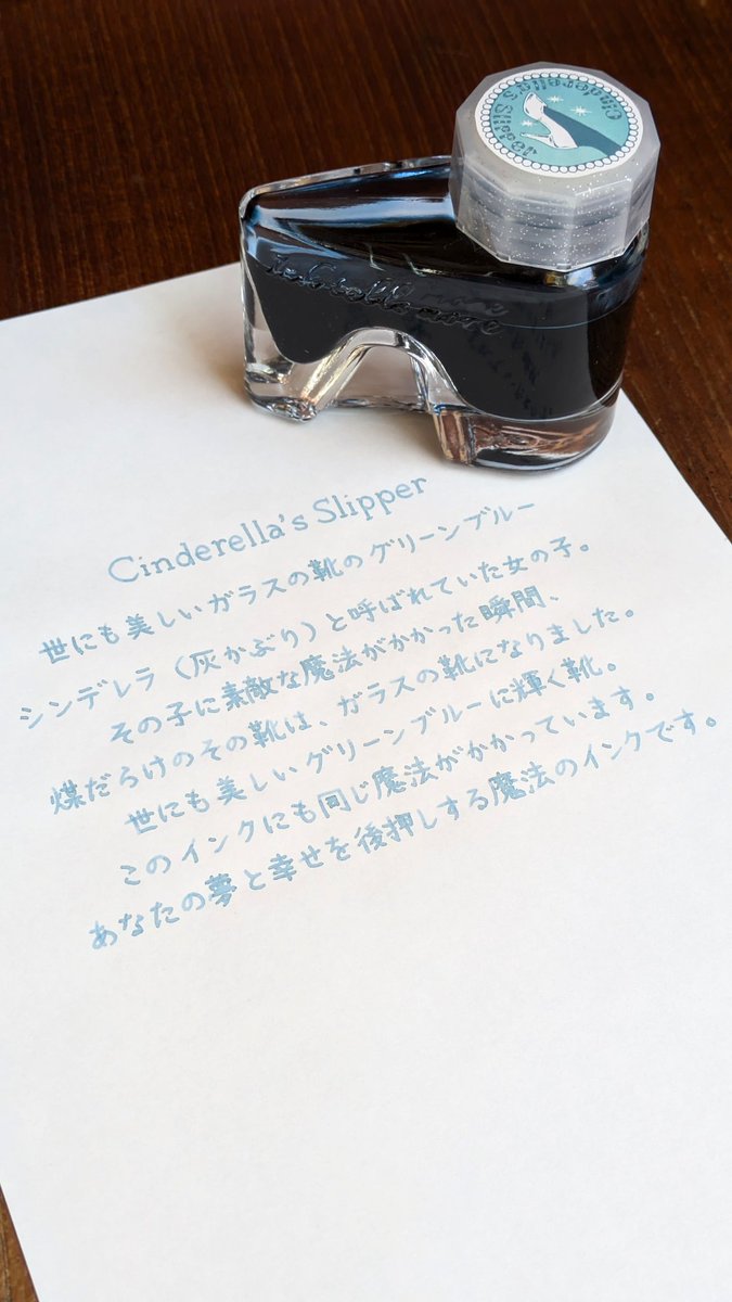 BUNGUBOX Cinderella's Slipper プロギア レアロ BUNGUBOX Cinderella's Slipper プロギア レアロ 筆記具