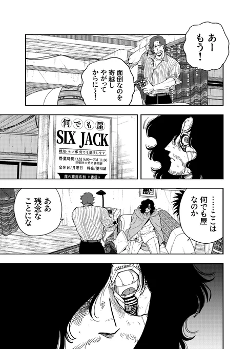 (4/8) 