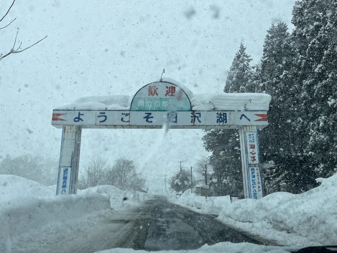 秋田いいところですね 