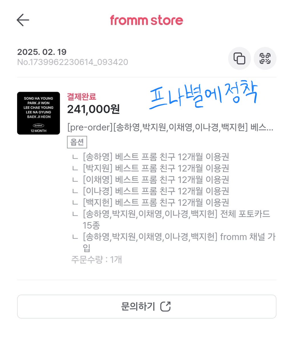 #프롬얼리버드
소통앱이 돌아온다니 멈춰있던 시간이 다시 흘러가는 기분입니다. 오늘 하루는 어땠는지, 무엇을 먹었는지, 어떤 말을 해주고 싶었는지 등등 친구와 대화하듯이 재잘재잘 이야기하고 싶습니다~