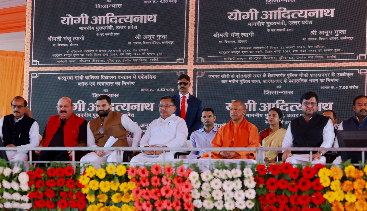 CMOfficeUP's tweet photo. #UPCM @myogiadityanath ने आज लखीमपुर-खीरी में गोला गोकर्णनाथ शिव मंदिर कॉरिडोर के निर्माण कार्य का शिलान्यास किया।

मुख्यमंत्री जी ने इस अवसर पर ₹1,622 करोड़ की 373 विकास परियोजनाओं का लोकार्पण/शिलान्यास भी किया। https://t.co/v4zXBtV6wj