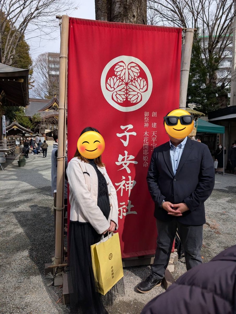 娘夫婦が安産祈願に行くって言うので行ってきた🎵
もう１日休めたら無線できたな～と😭