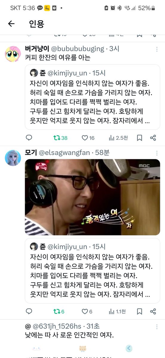 이어지는거 개웃기네