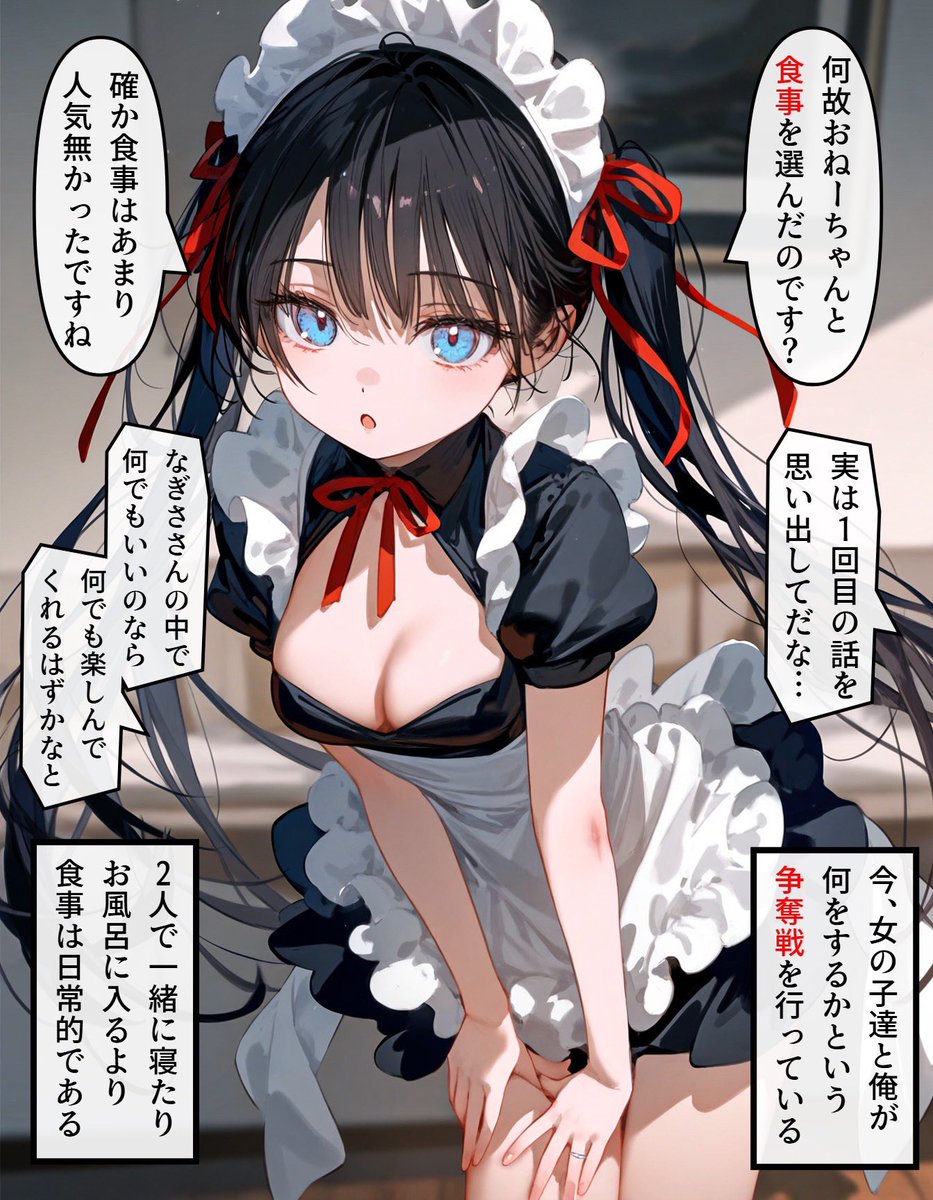 ヘッドホン少女の秘密 #255 (2/4)
https://t.co/kFi9bqX7Ba 
