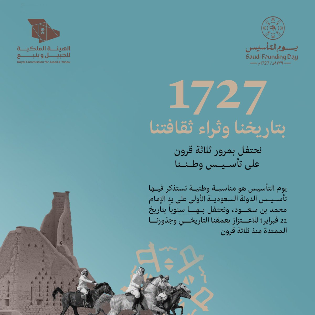 alisaid36's tweet photo. منذ ثلاثة قرون، بدأت مسيرة المجد والعلياء، واليوم نواصلها بفخر وعزيمة نحو مستقبل مشرق 🇸🇦

#يوم_بدينا_1727 #يوم_التاسيس https://t.co/EcZehGR79K