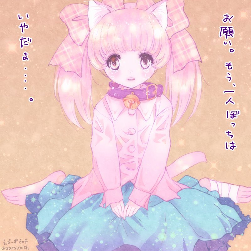 satsukish's tweet photo. 過去絵ですが、猫の日🐈なので。うちの〇〇年来のうちの子(キャラ)のみぃです。よしなに〜💐
#猫の日 #ebies 604 https://t.co/Od1LGZn7ty