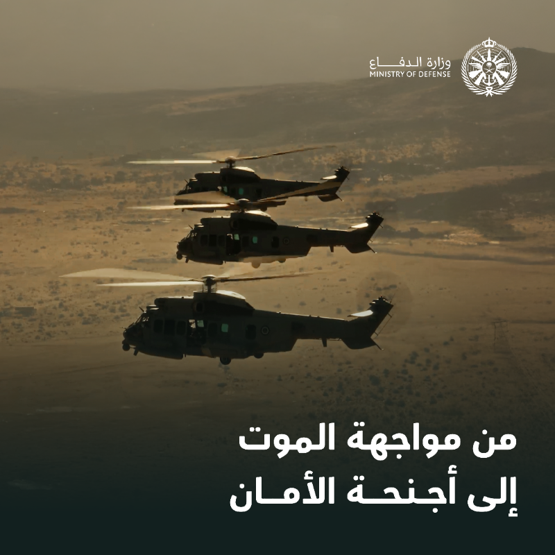 modgovksa's tweet photo. 21 دقيقة كُتبت فيها بطولة خالدة؛ تعرّف على تفاصيل #مهمة_العوجا.

#يوم_التأسيس