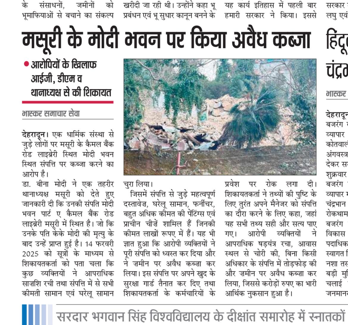Legal violations continue and faith in governance is crumbling. Hill communities won’t stay silent on land injustices. UKCMO must act now to uphold justice..#ModiBhawanEncroached