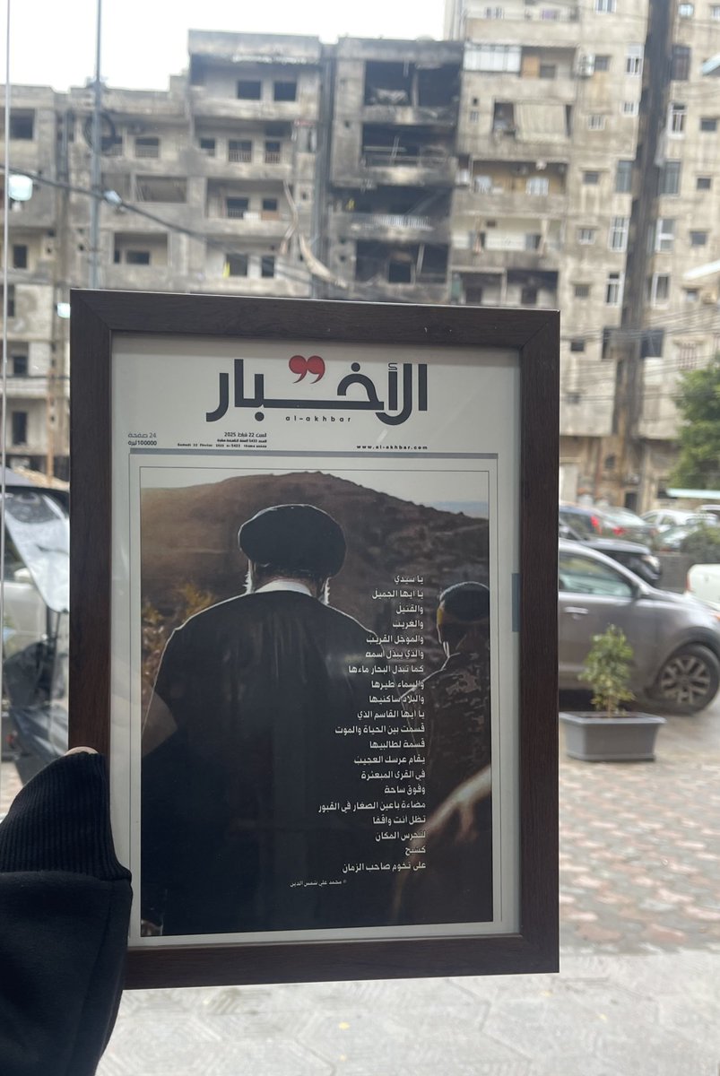 يا سيدي