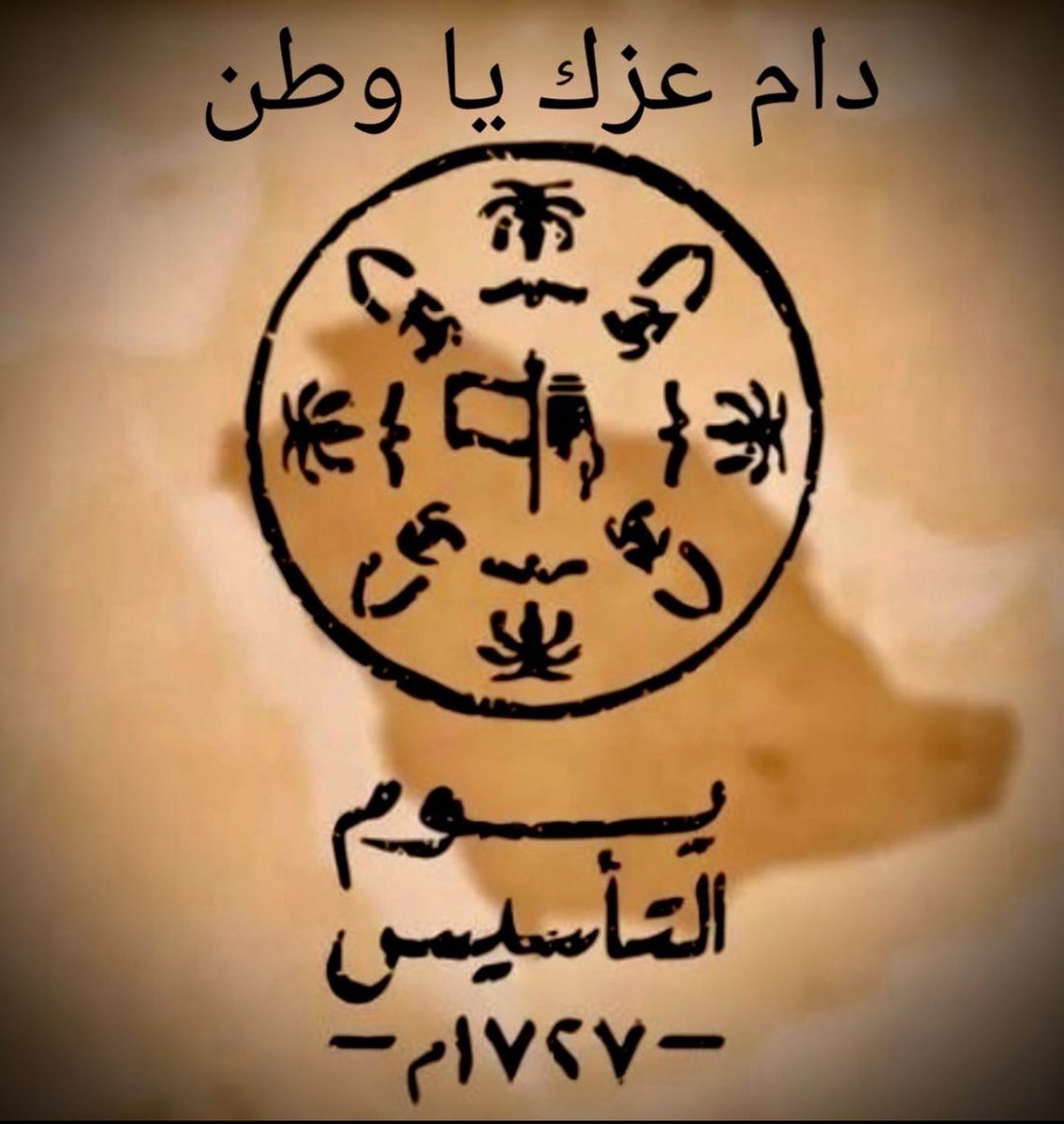 uu_fahad's tweet photo. دام عزك ياوطن https://t.co/5HYH14J5Hn