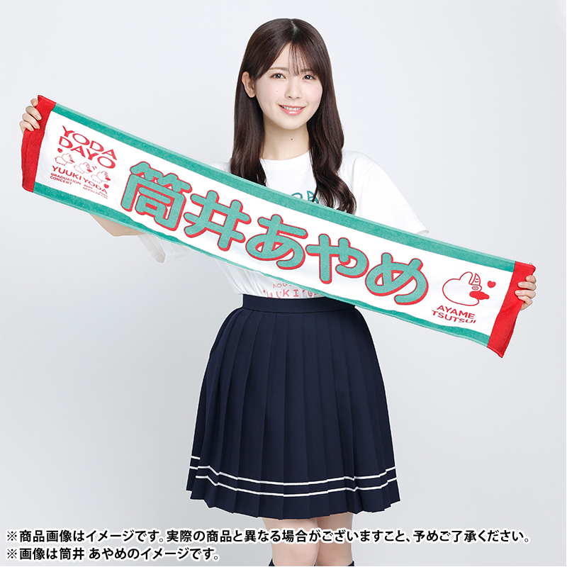 乃木坂46オフィシャルグッズ【公式】 on X: 乃木坂46オフィシャルグッズ【公式】 on X: