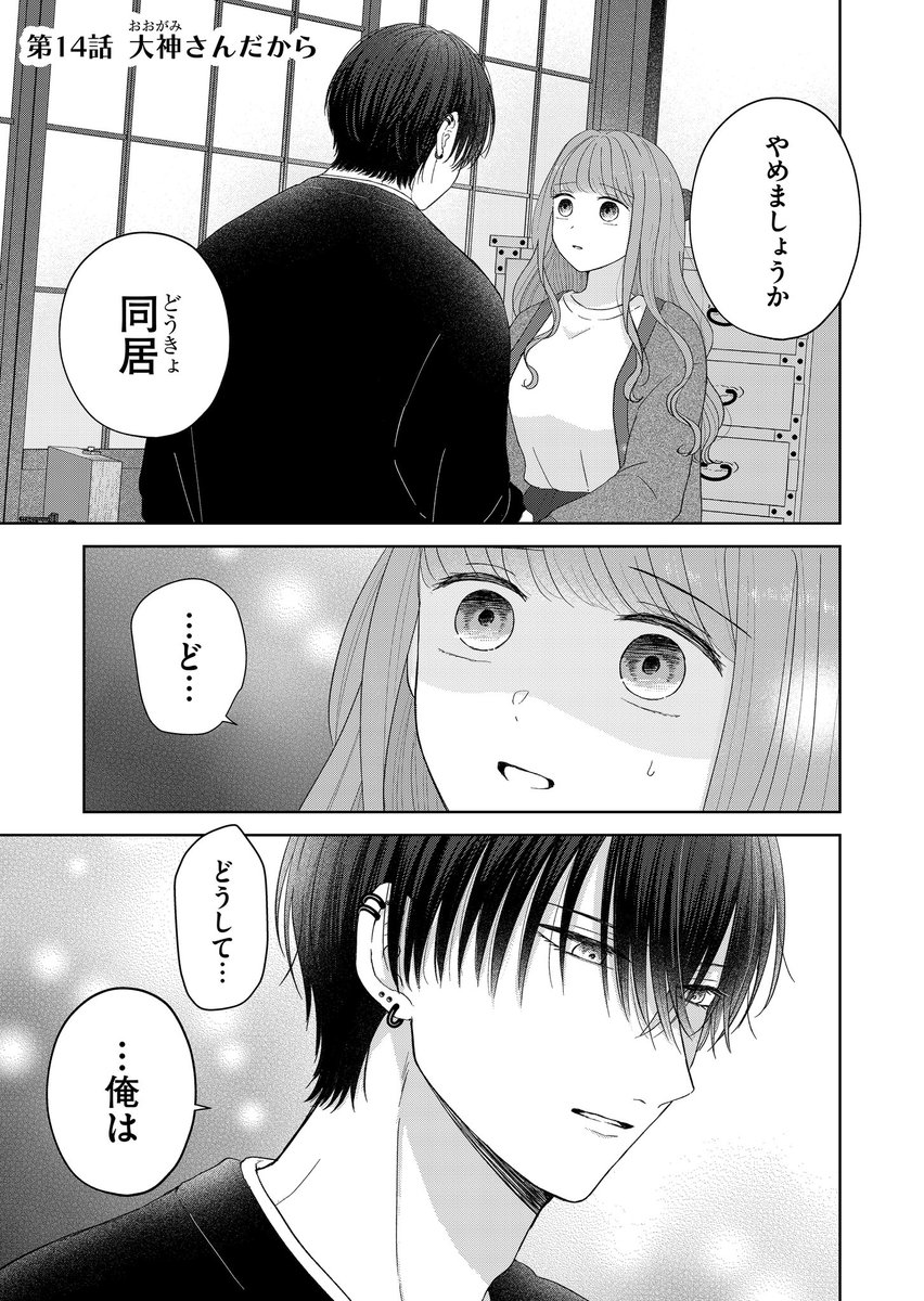 (1/8) 