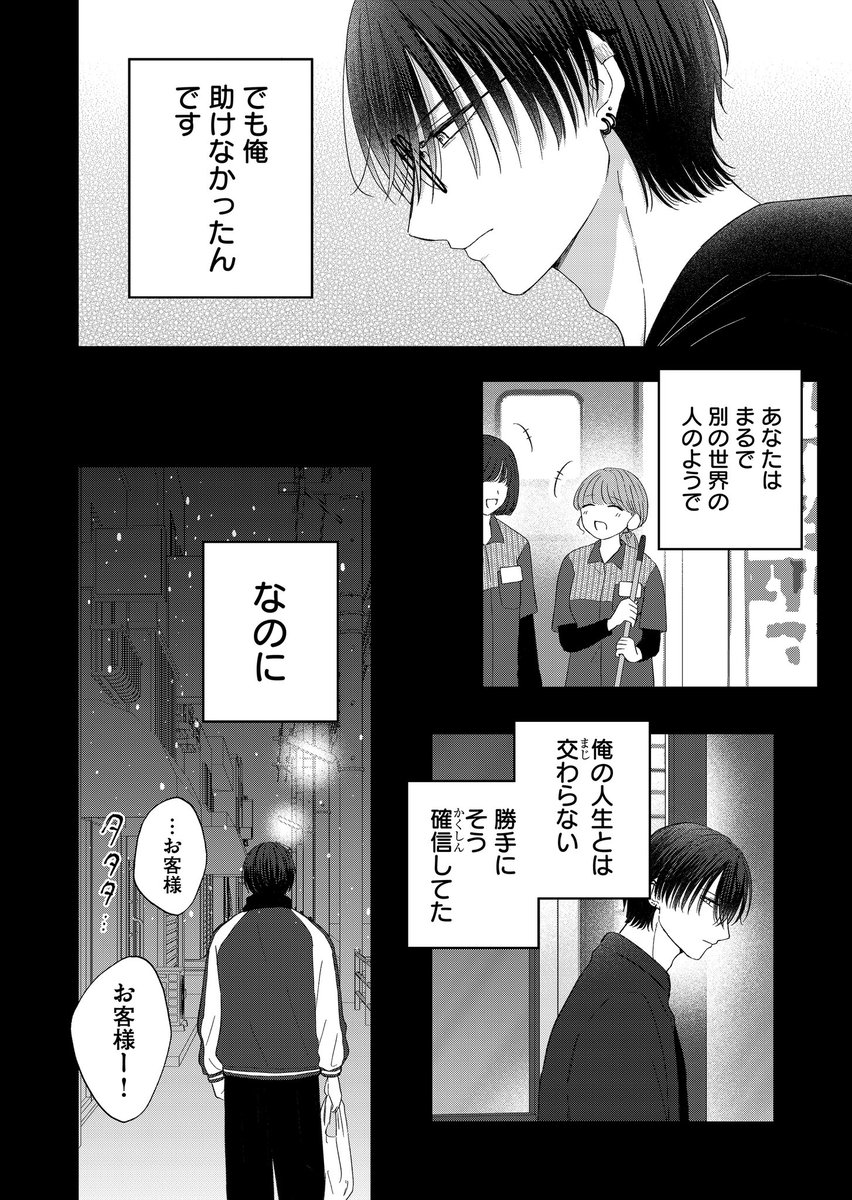 (1/8) 