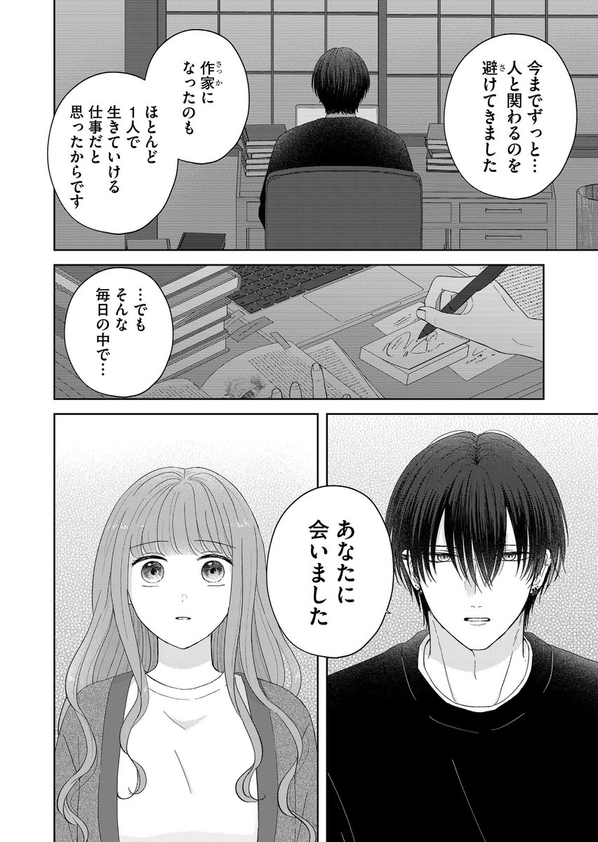 (1/8) 