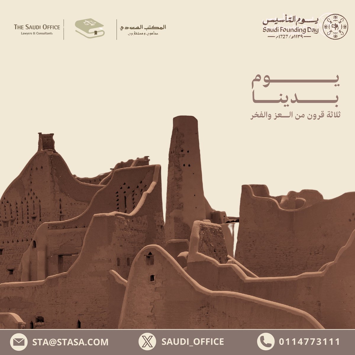 عبدالمحسن السويلم tweet media