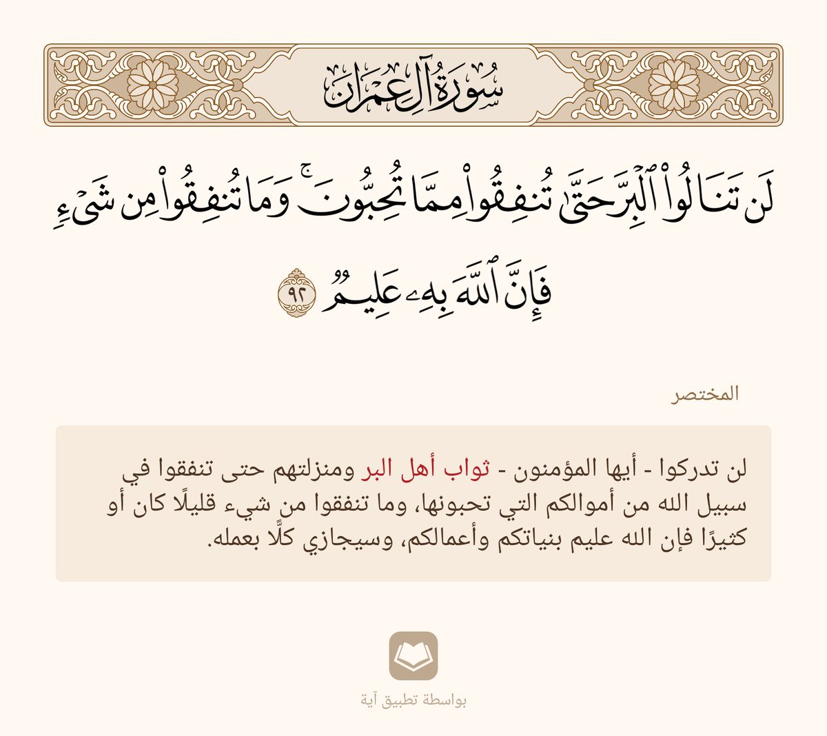 Mohamed metwallyi (@mo_metwallyi) on Twitter photo 