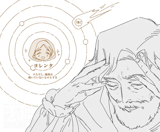 ノヴァパパの宇宙ってこれじゃないんですか 
