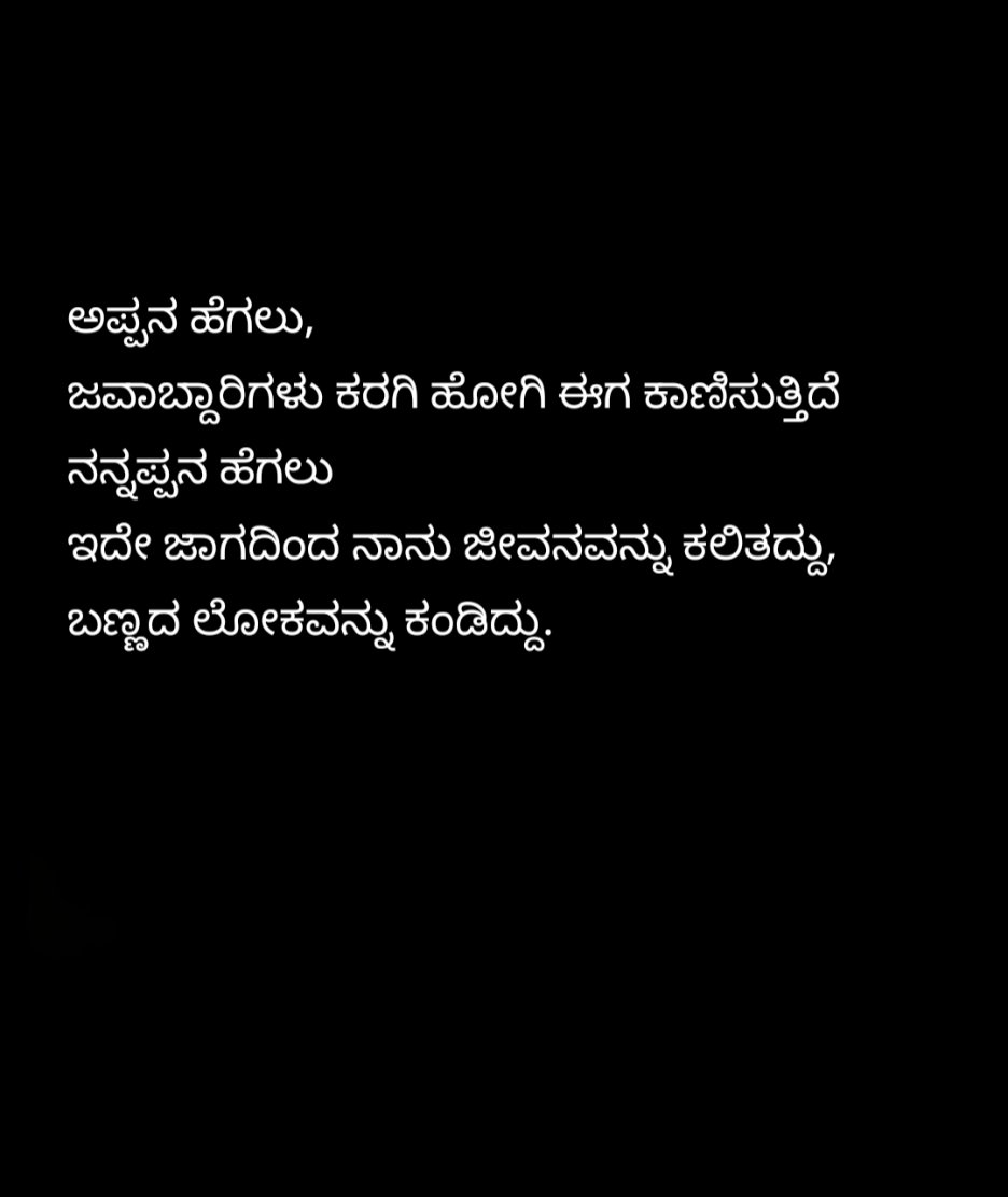 rahul ih tweet media