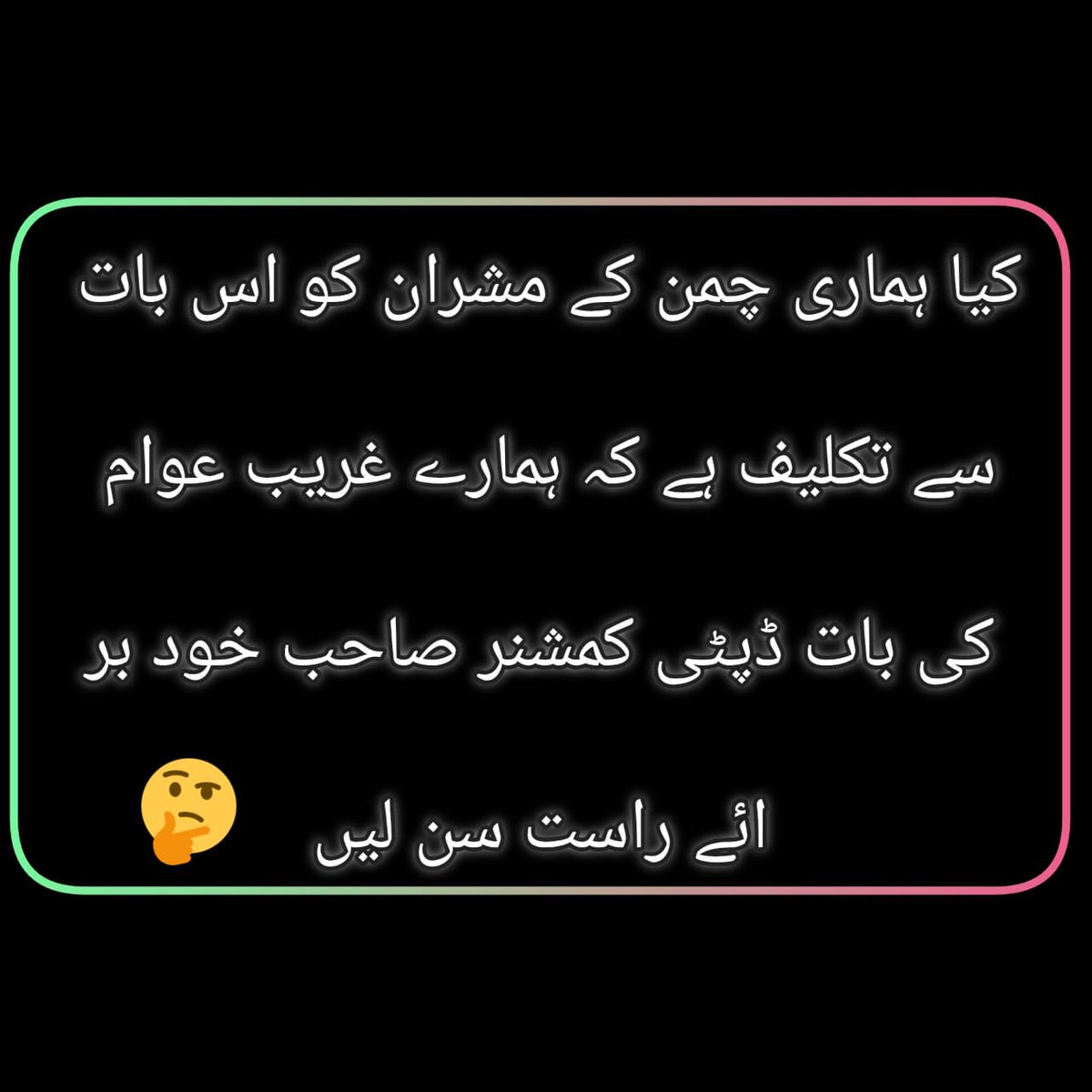 achakzai911001's tweet photo. https://t.co/ESiXjU8eJI