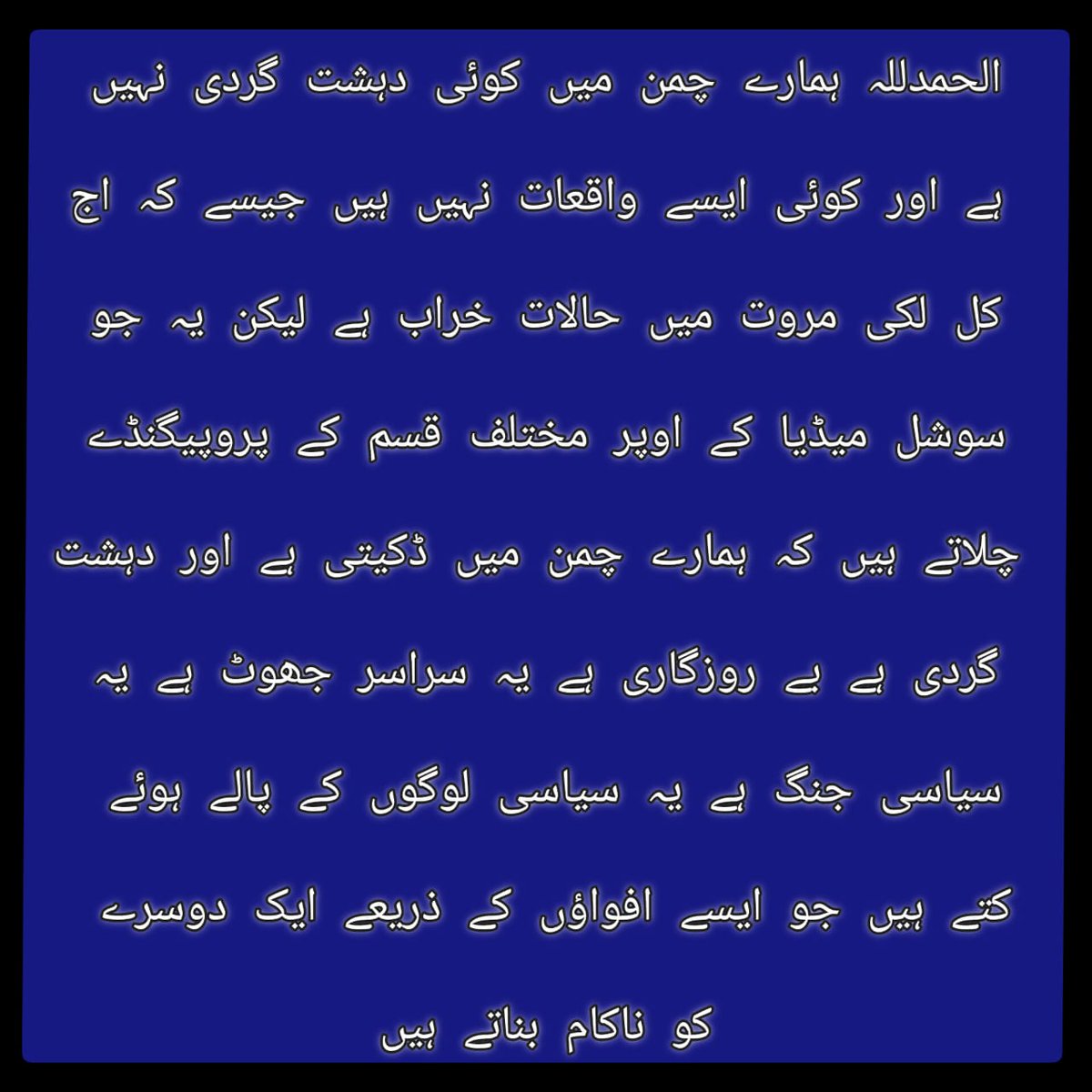 achakzai911001's tweet photo. https://t.co/7H3o7aop7I