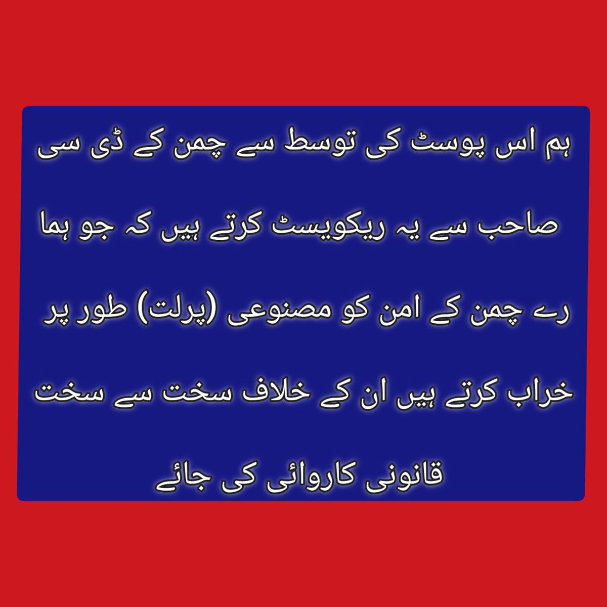 achakzai911001's tweet photo. https://t.co/jLNKspF3Ty