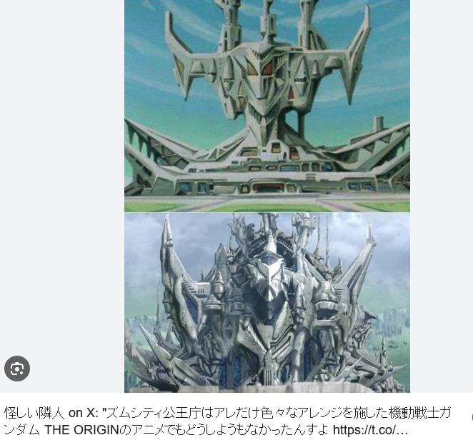 よく言われるズムシティ公王庁どんなデザインだって話、まさしく植民地