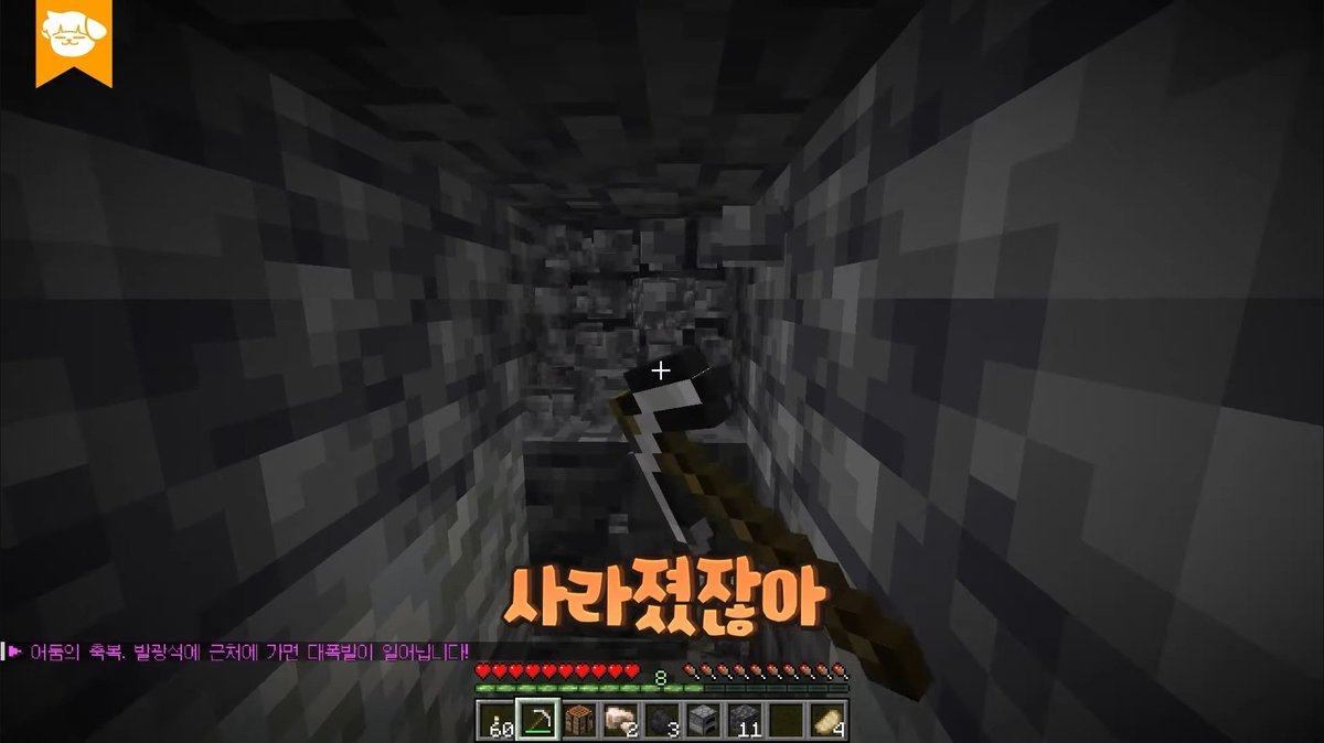 #스포주의
더깨한테 시련은 누나가 없는거야..
저노코어